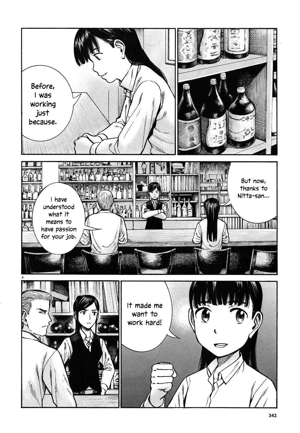 Chapter 74 - Page 4