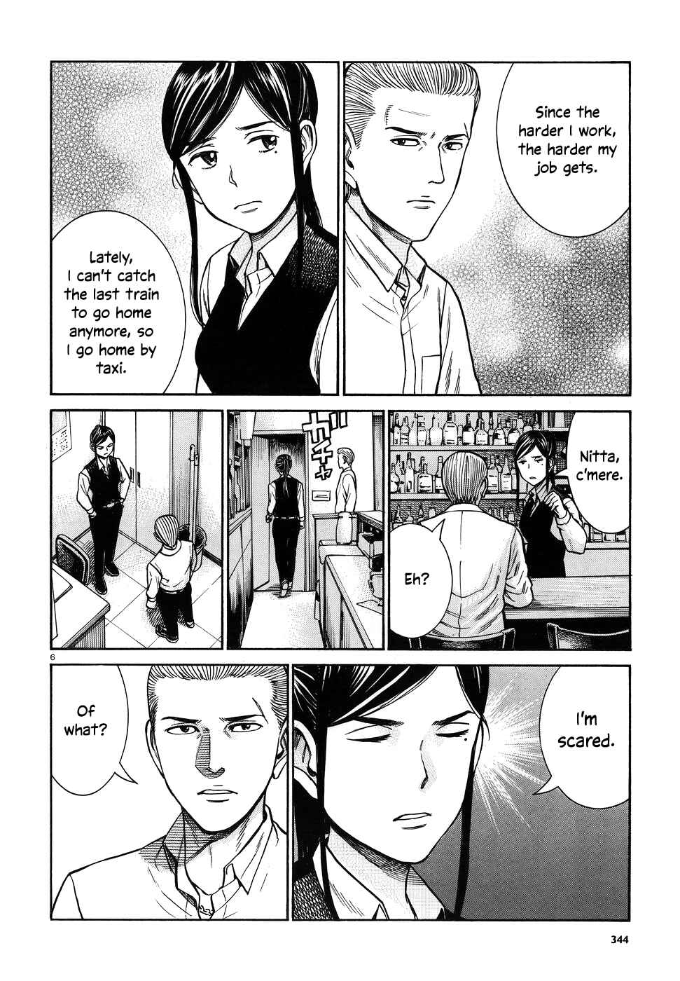 Chapter 74 - Page 6