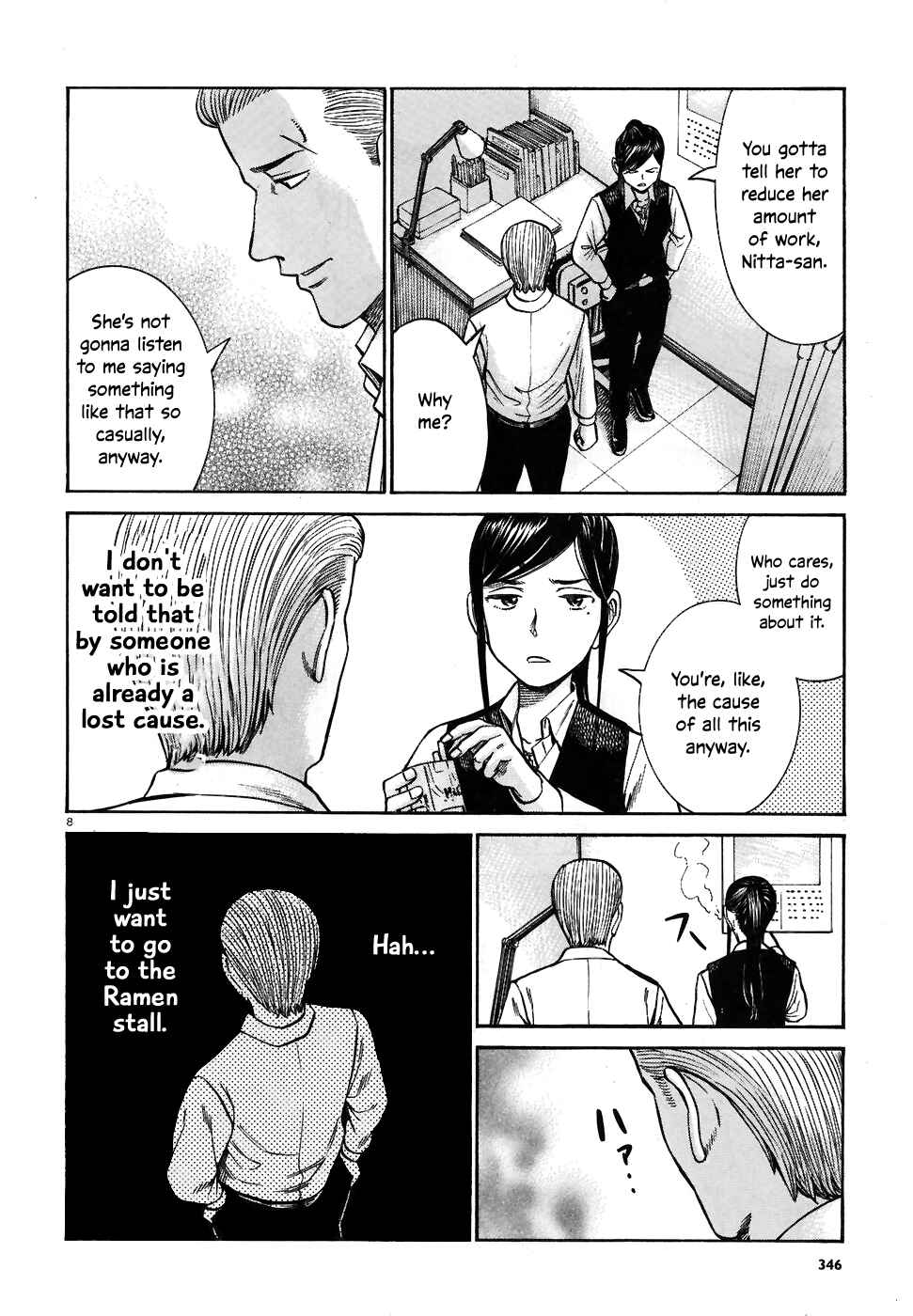 Chapter 74 - Page 8