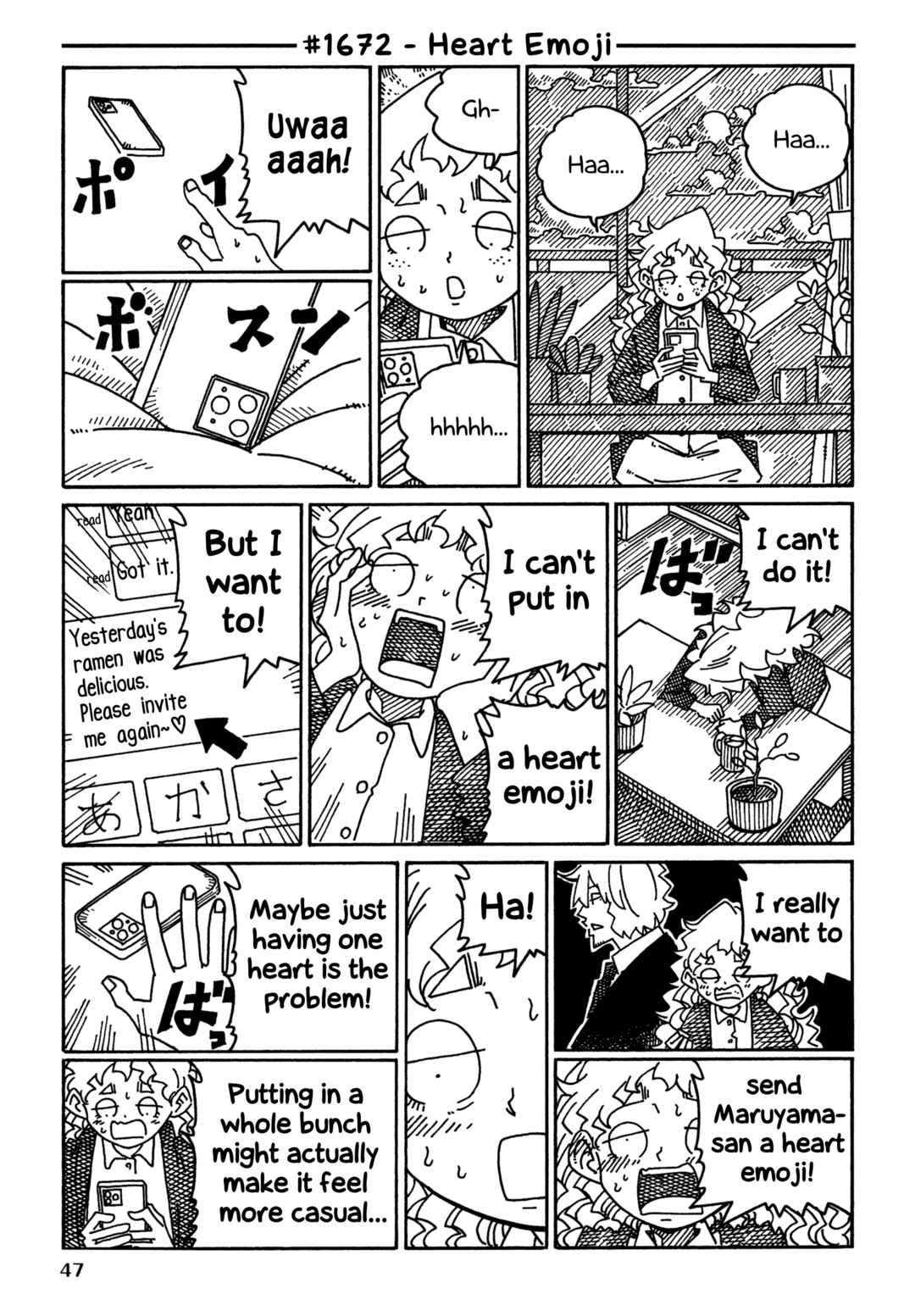 Chapter 1672 - Page 1