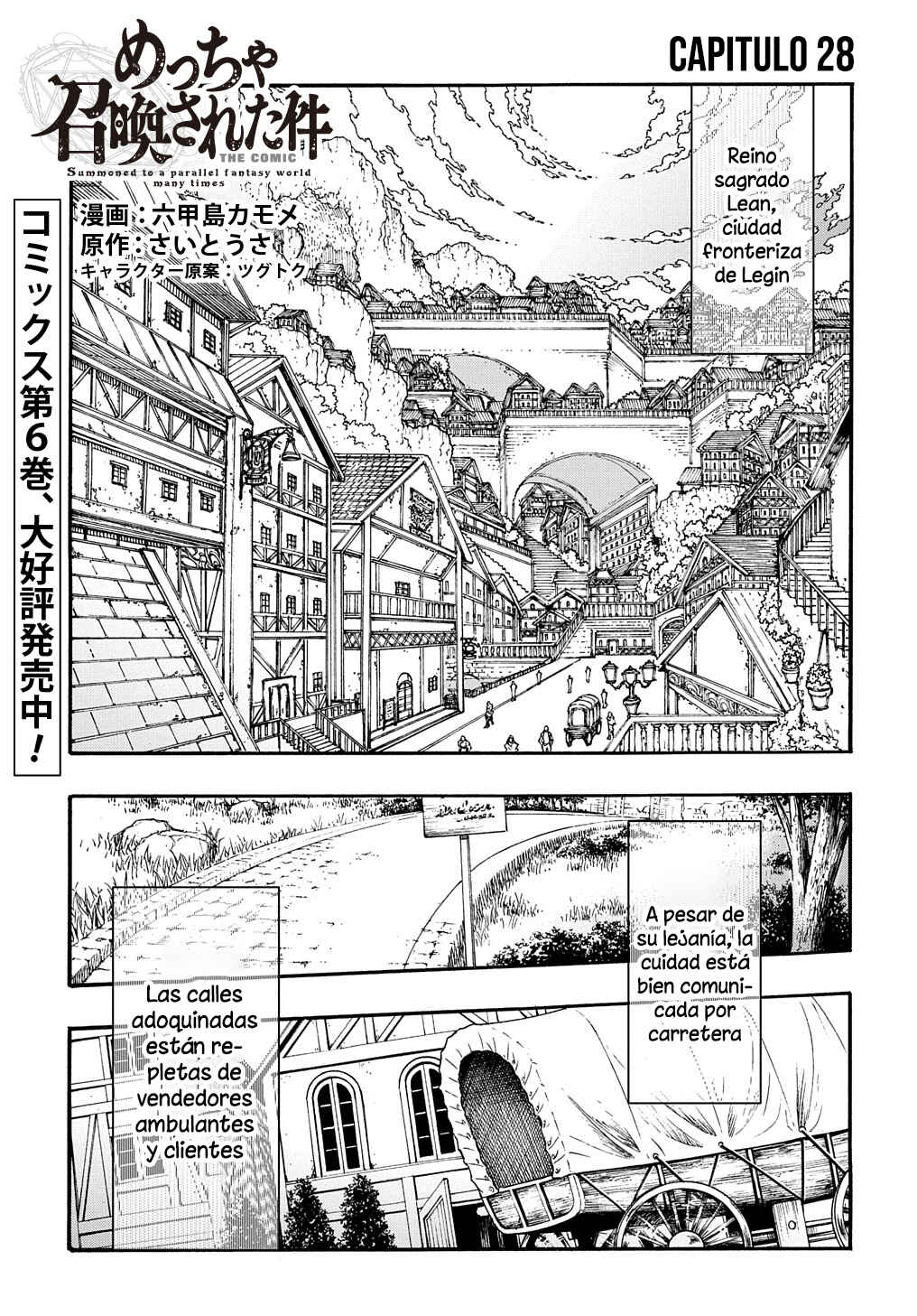 Chapter 28 - Page 3
