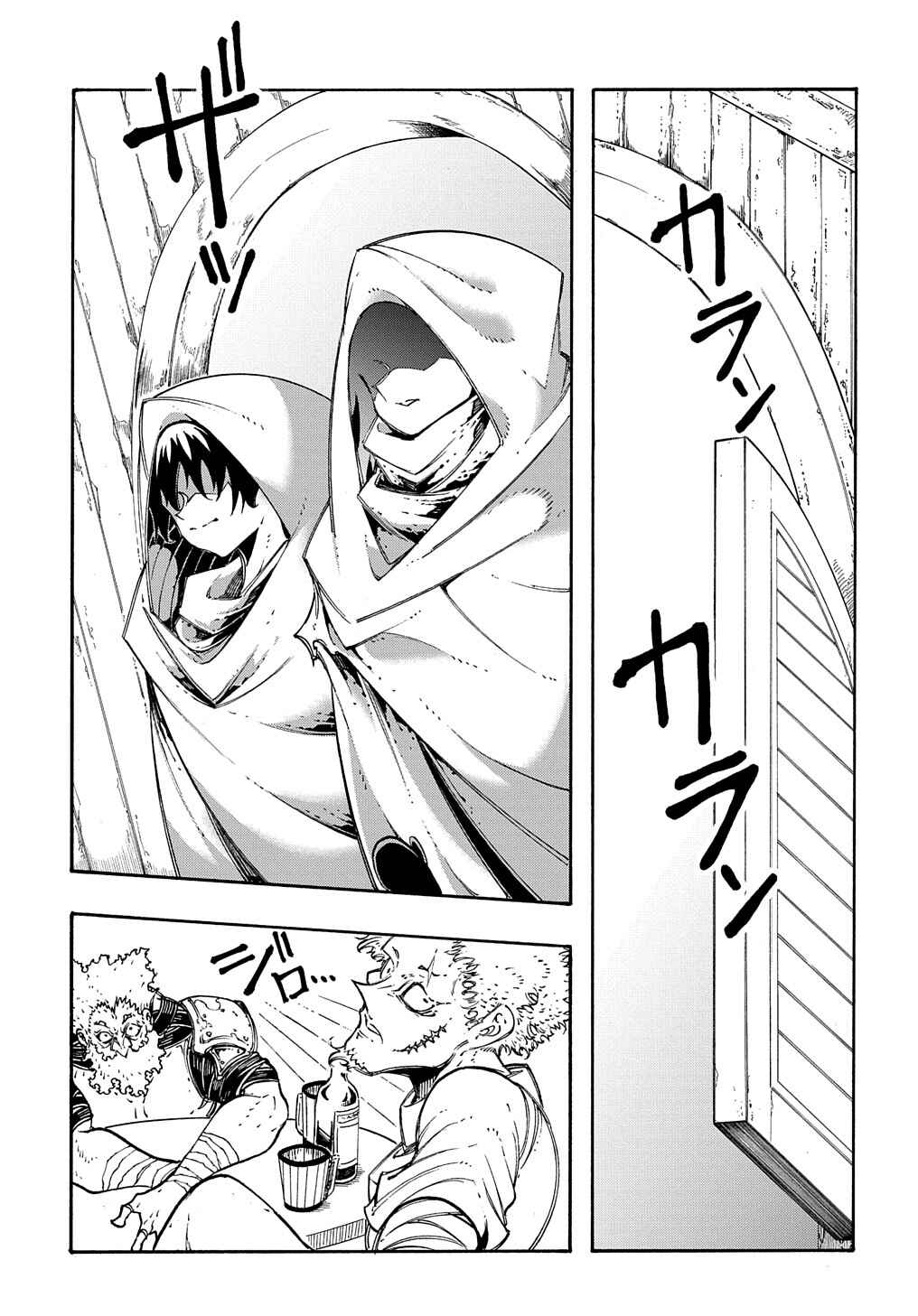 Chapter 28 - Page 5