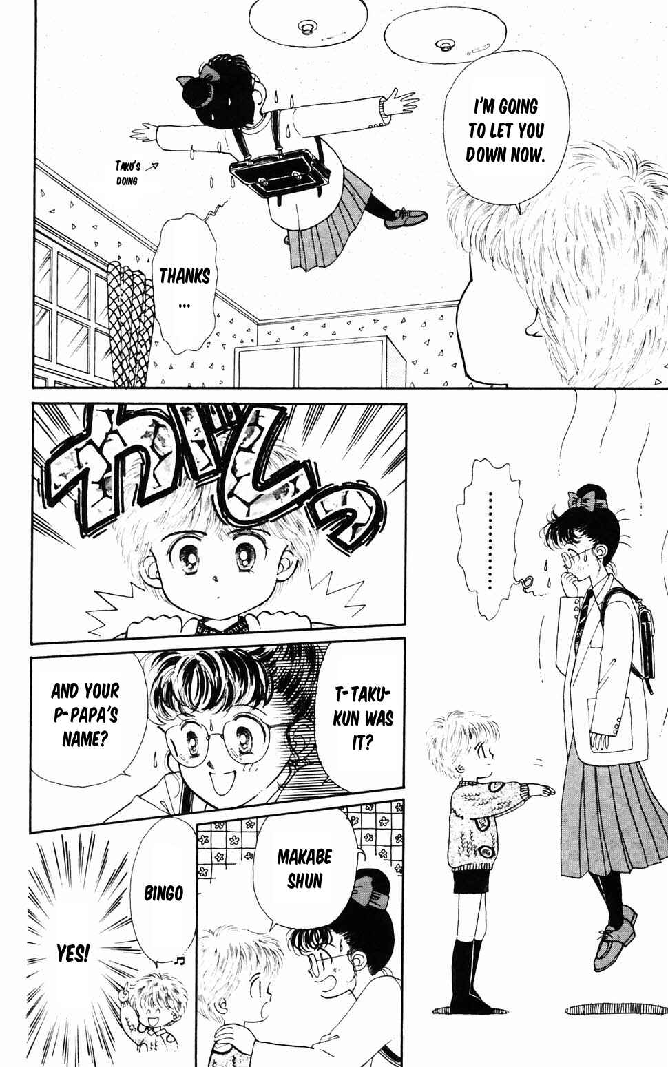 Chapter 96.4 - Page 20
