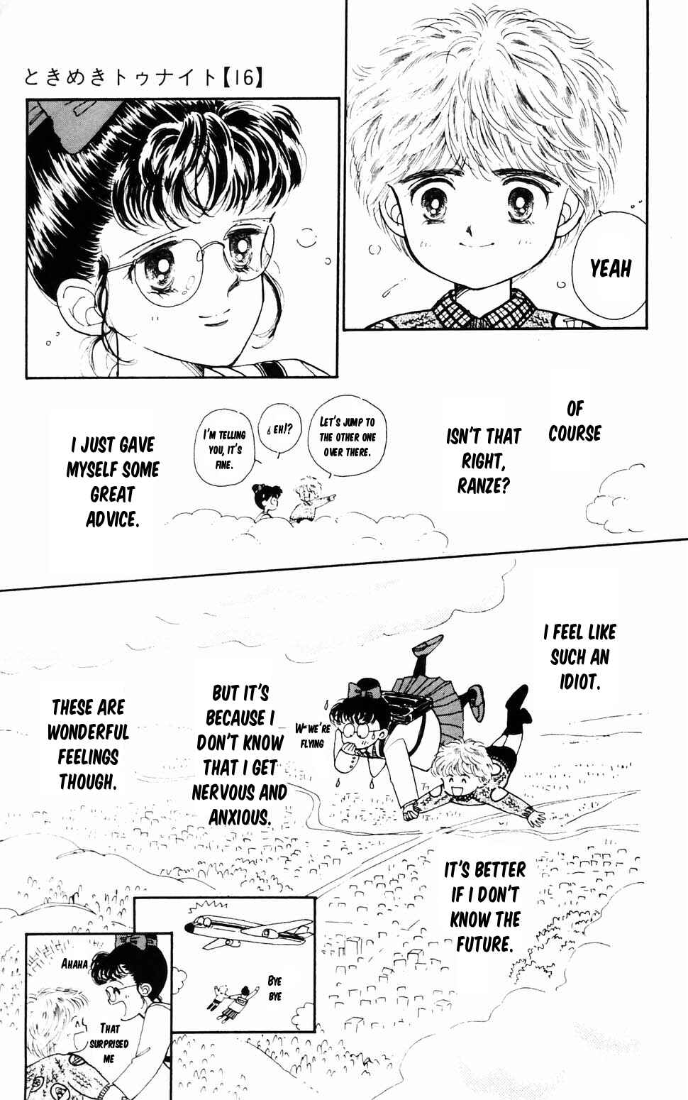 Chapter 96.4 - Page 31