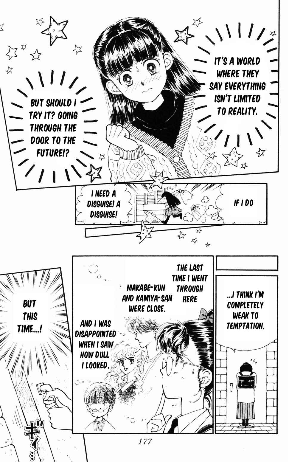 Chapter 96.4 - Page 7