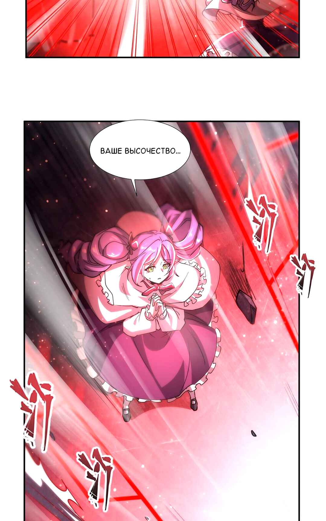 Chapter 271 - Page 16