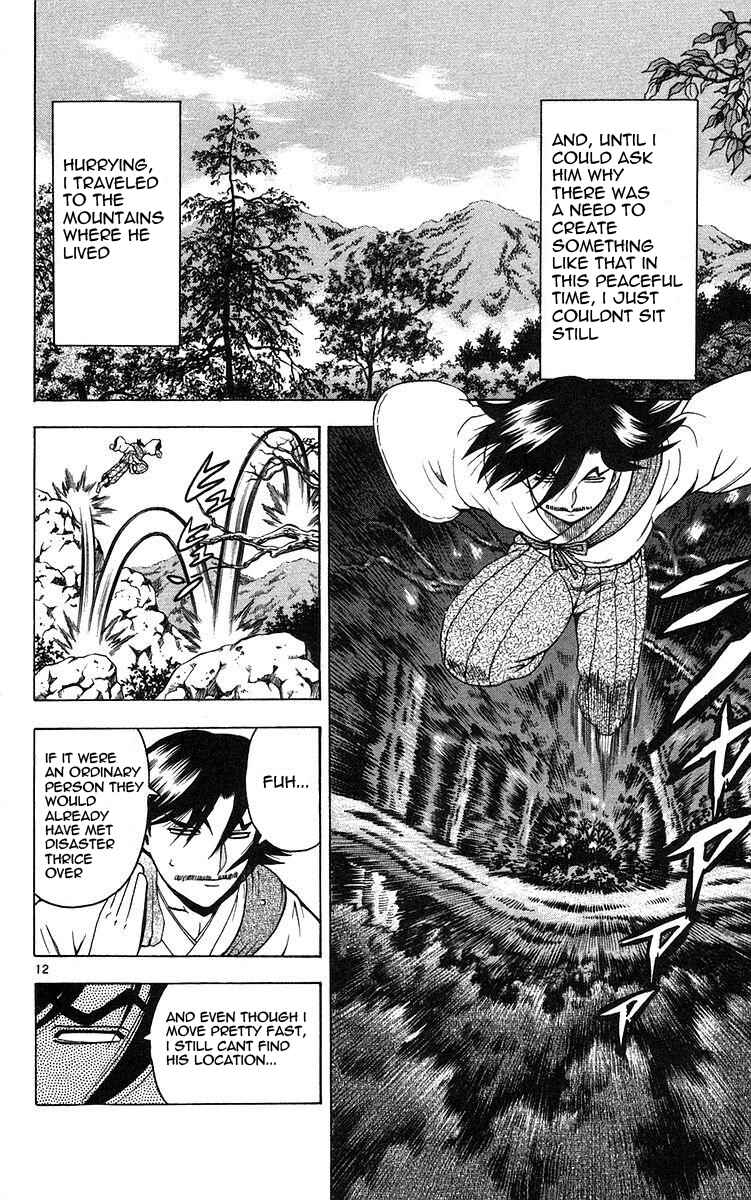 Chapter 153 - Page 12