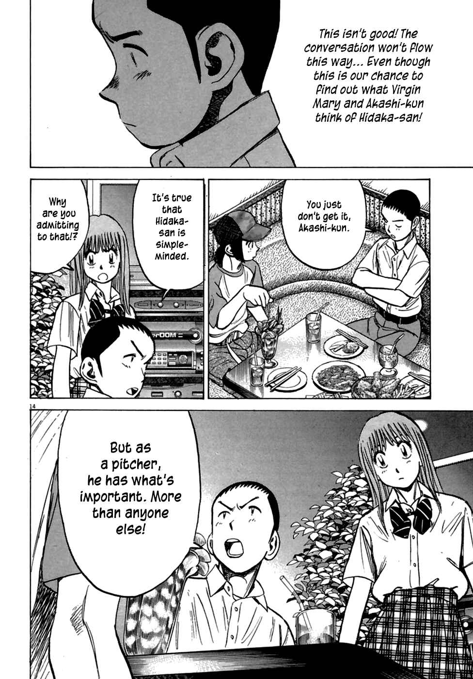 Chapter 188 - Page 16