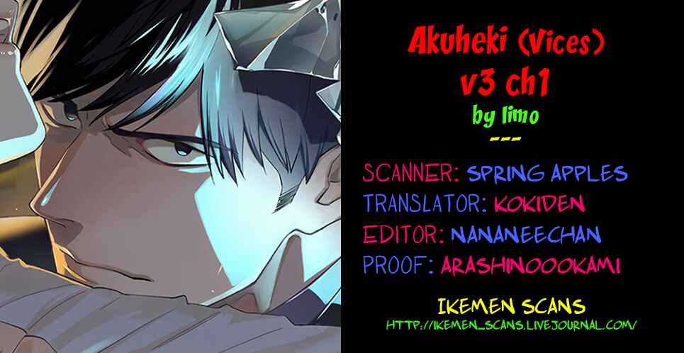 Chapter 12 - Page 2