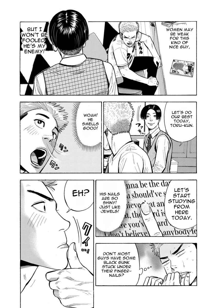 Chapter 3 - Page 3
