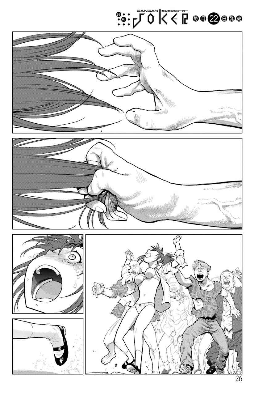 Chapter 0 - Page 16