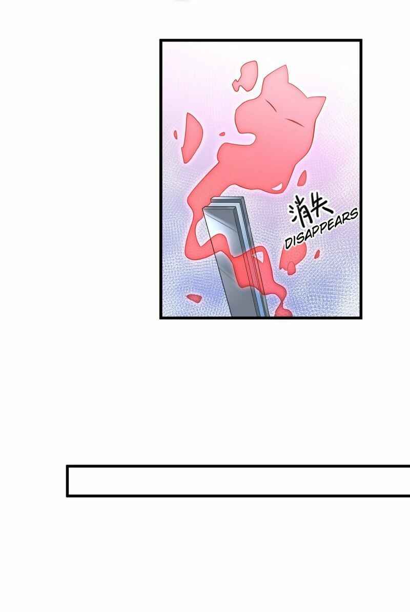 Chapter 230 - Page 30