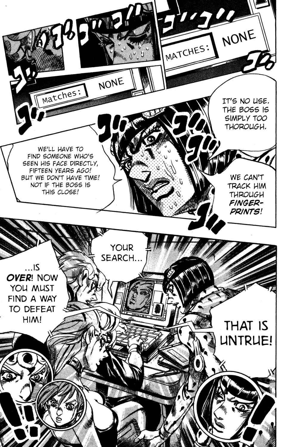 Chapter 112 - Page 8