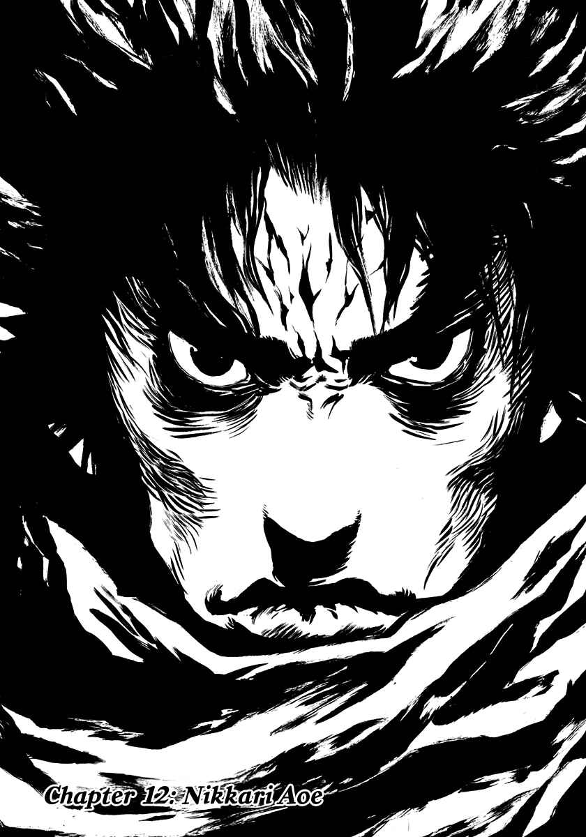 Chapter 12 - Page 1
