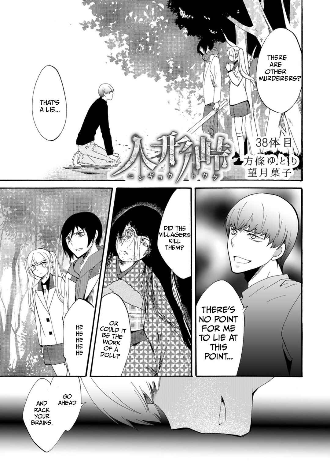 Chapter 38 - Page 2