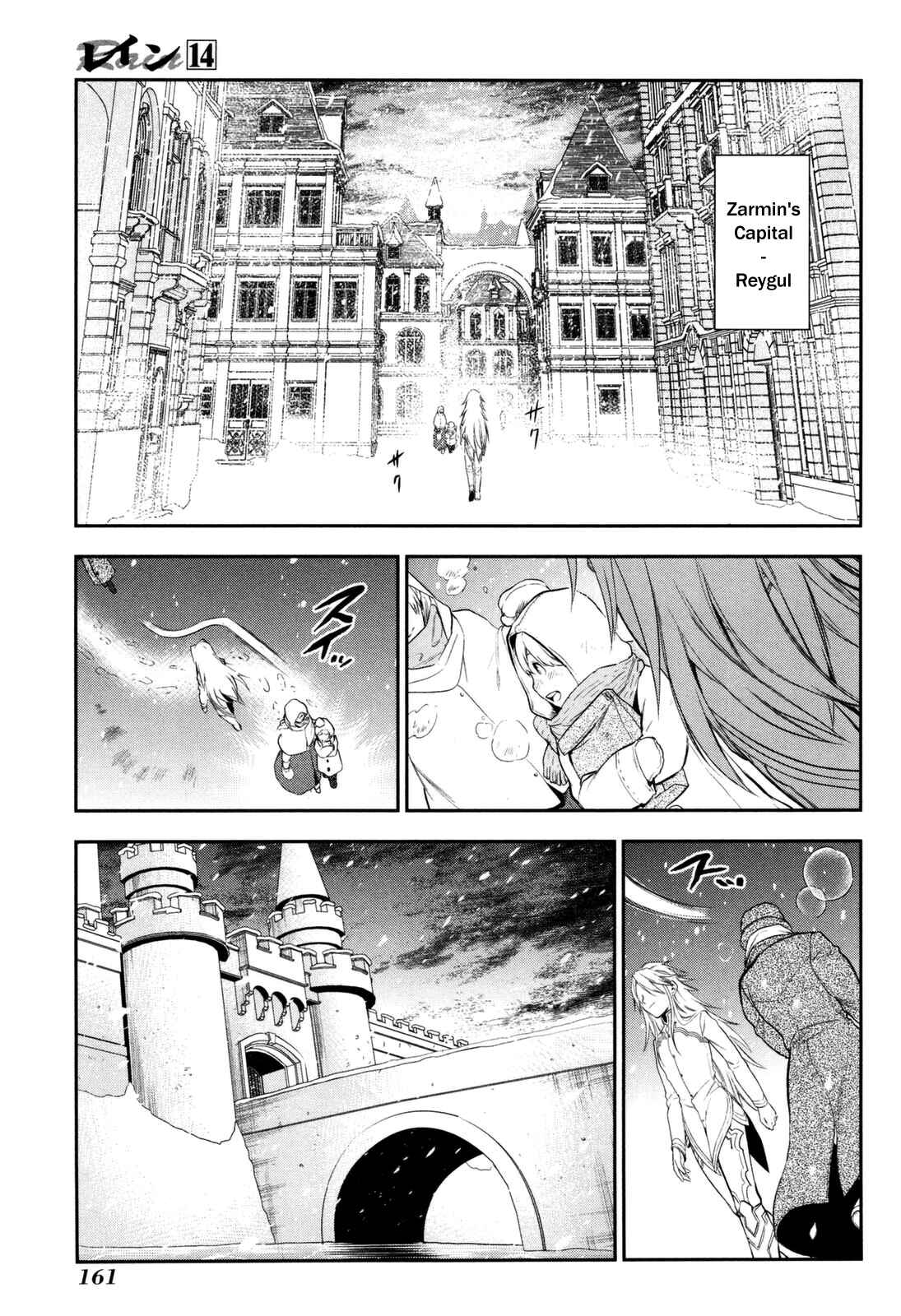 Chapter 76 - Page 21