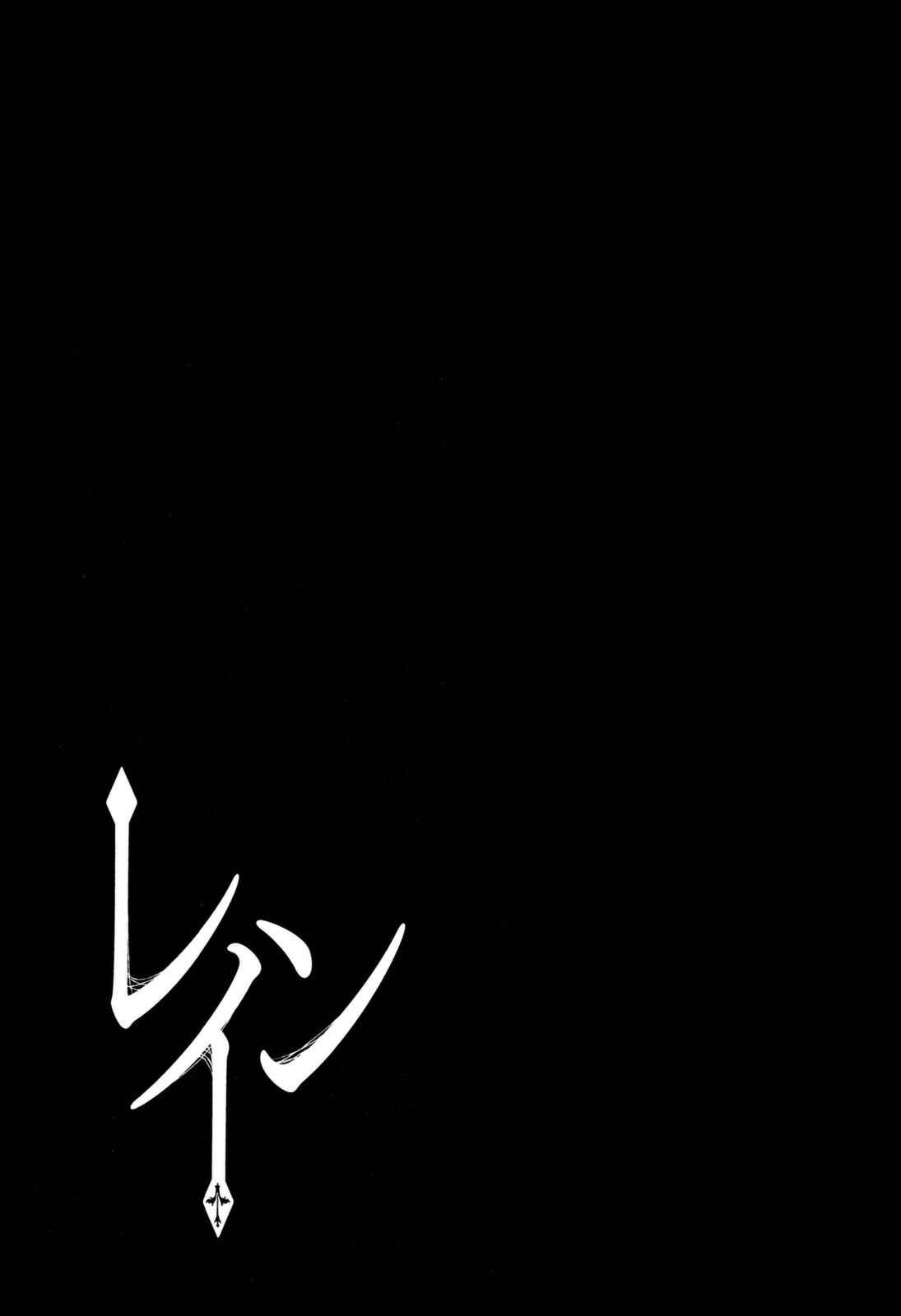 Chapter 76 - Page 37