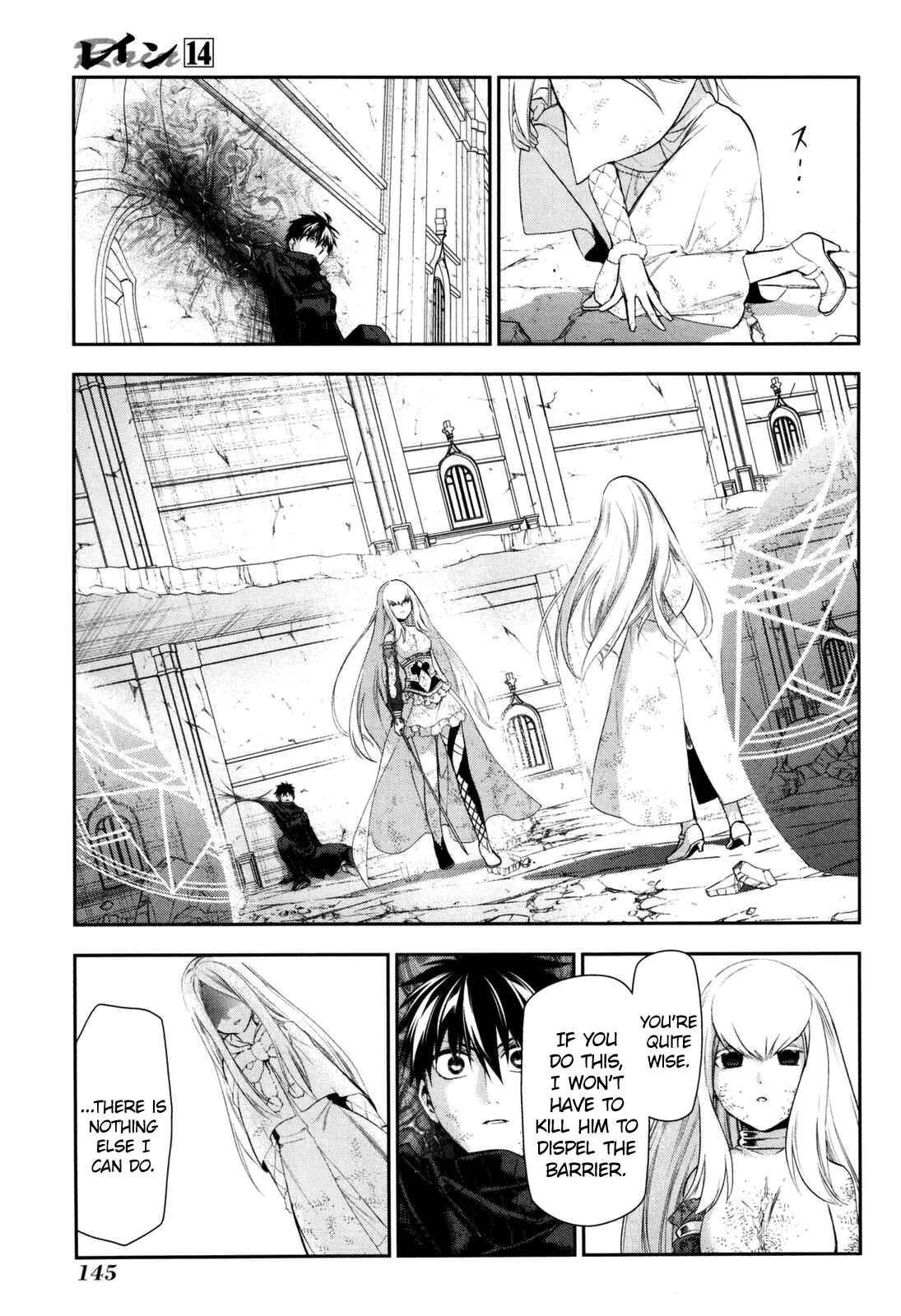 Chapter 76 - Page 7