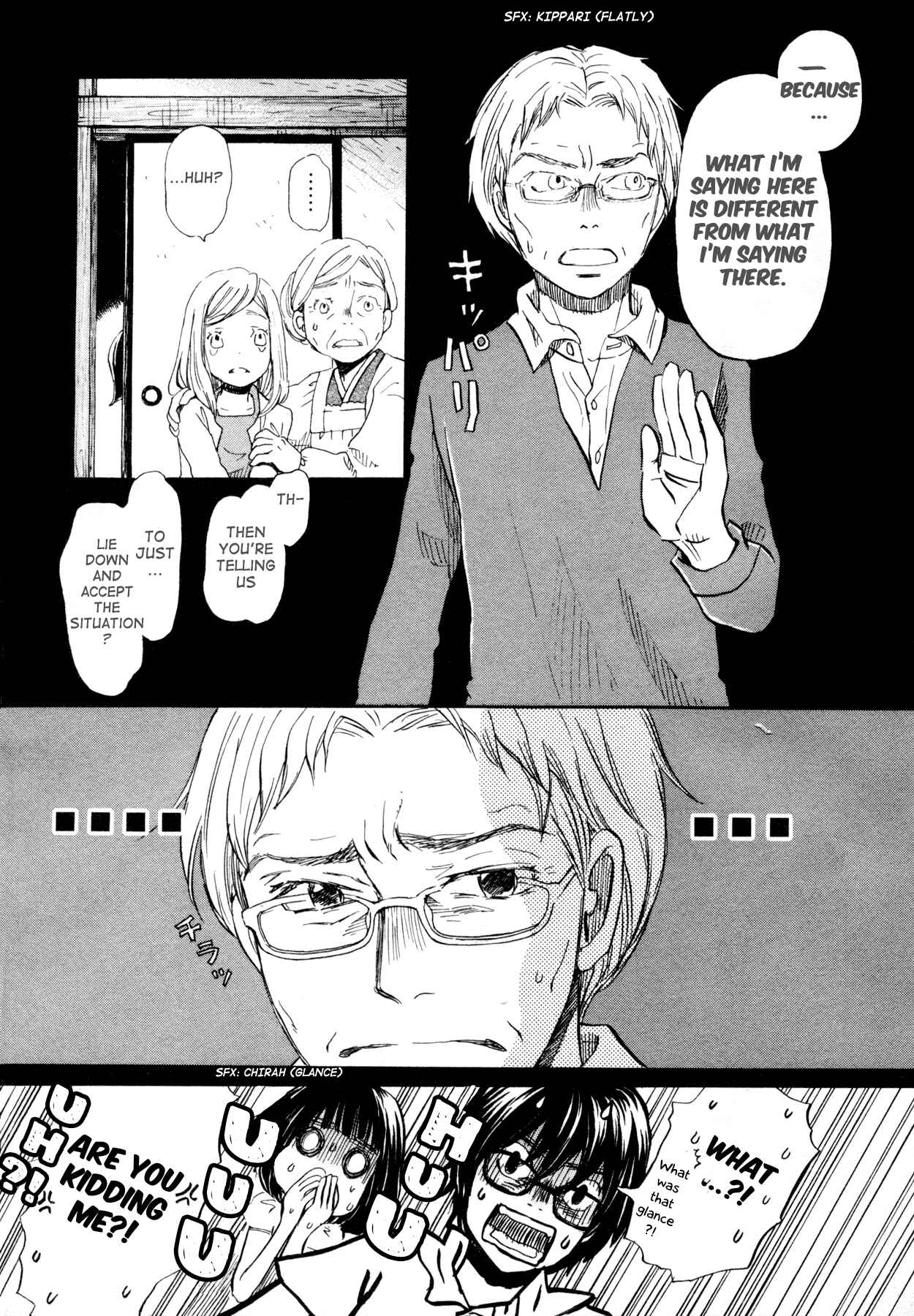 Chapter 113 - Page 7