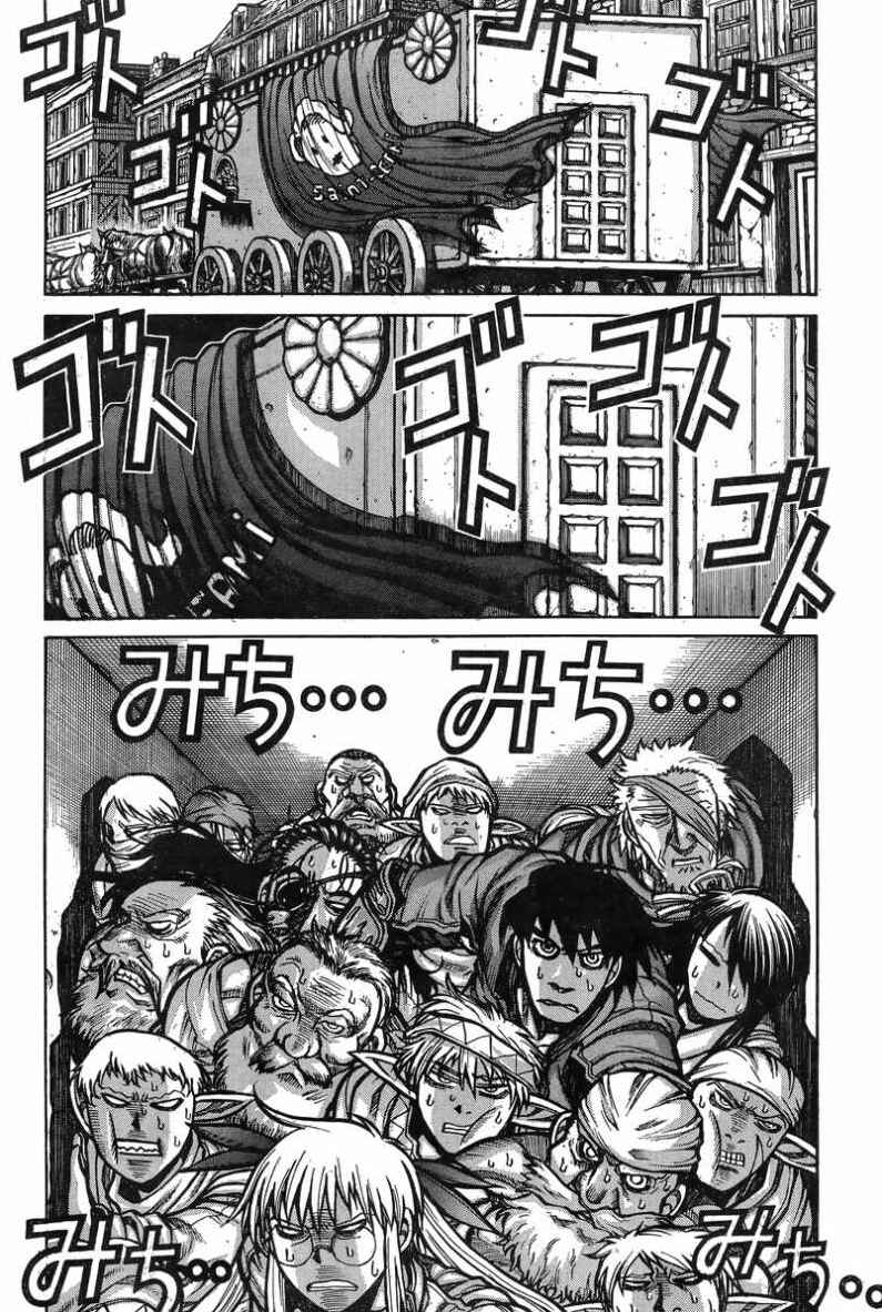 Chapter 36 - Page 6