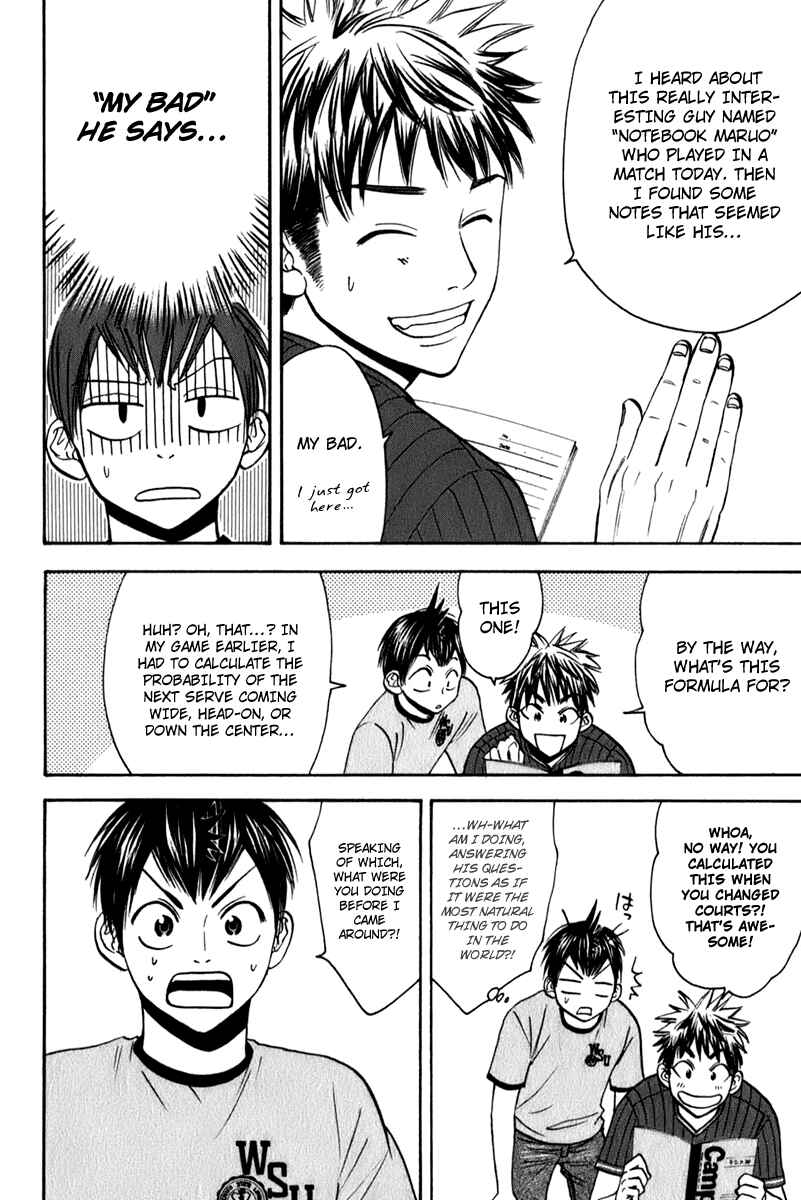 Chapter 47 - Page 2