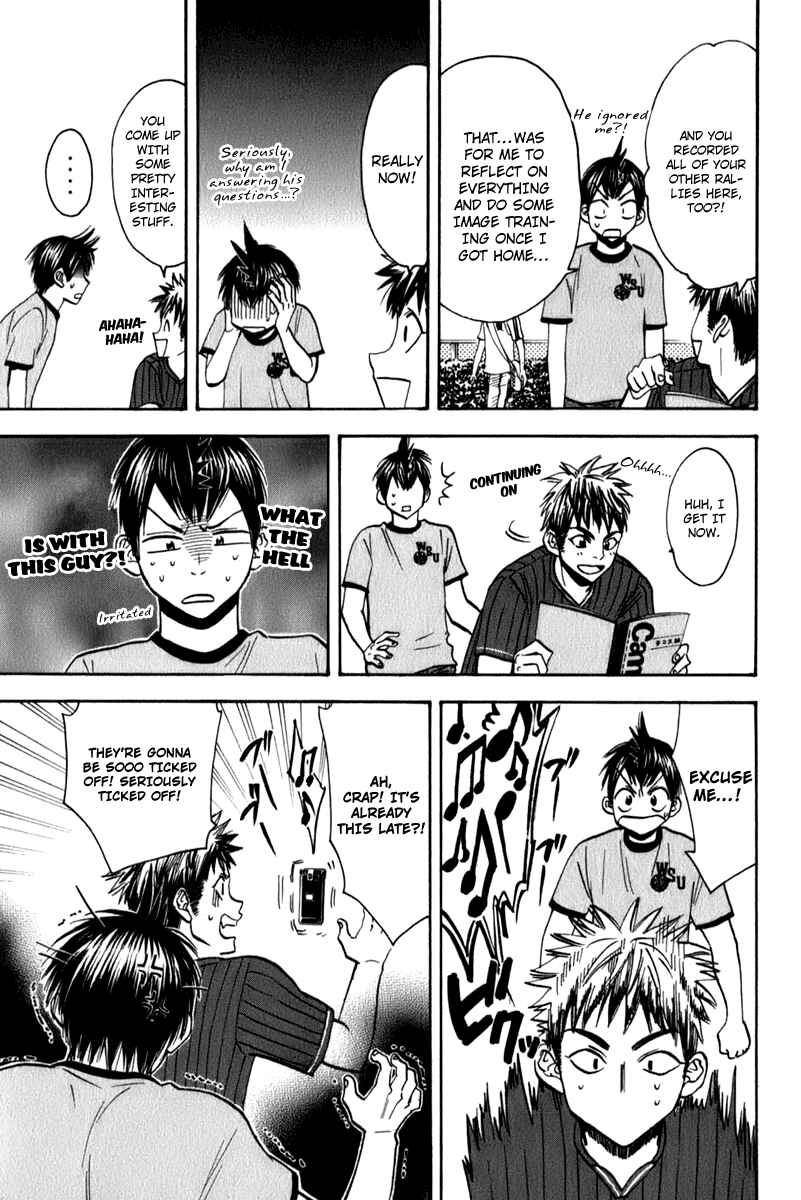 Chapter 47 - Page 3