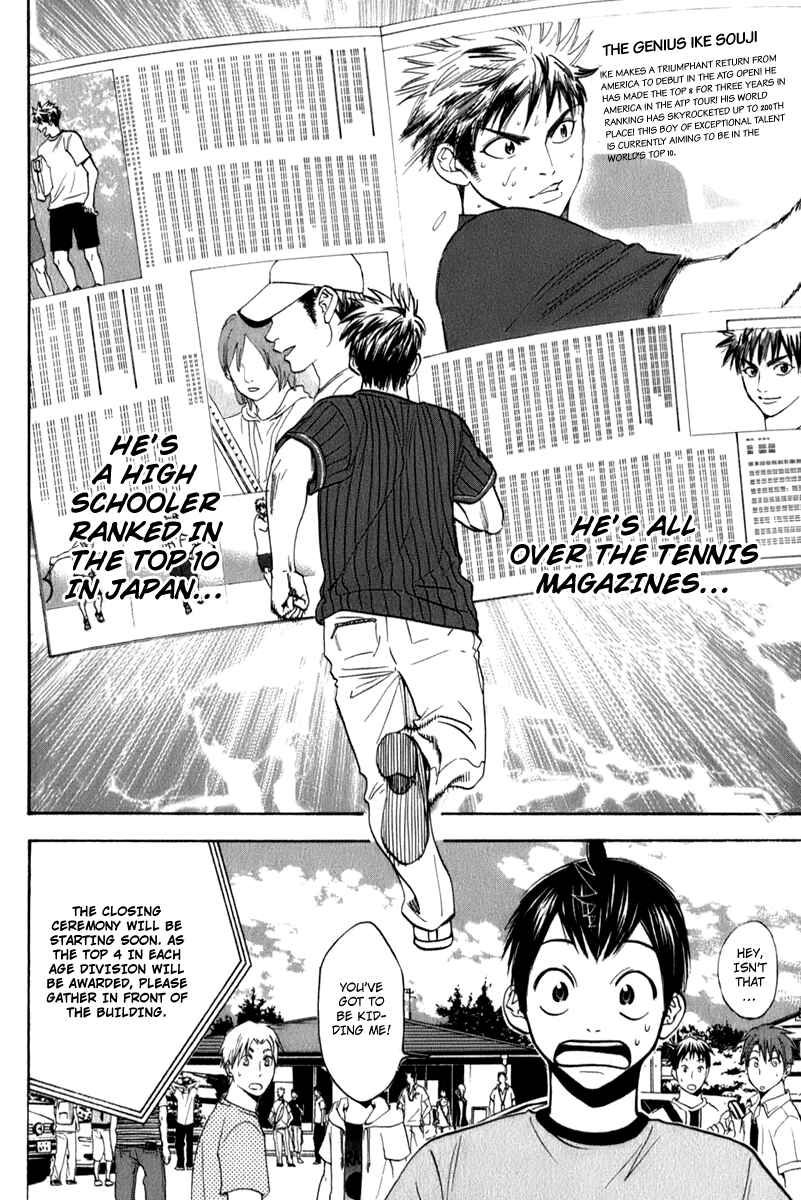 Chapter 47 - Page 6