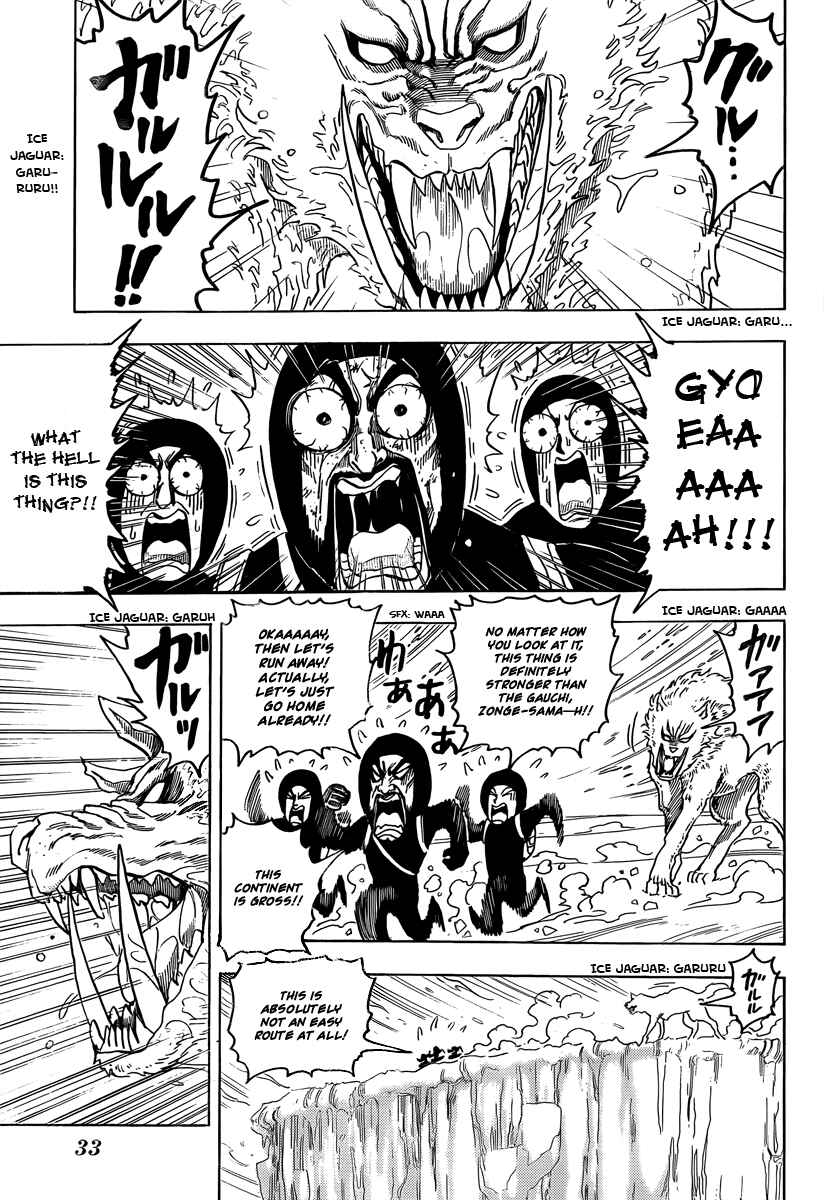Chapter 73 - Page 11