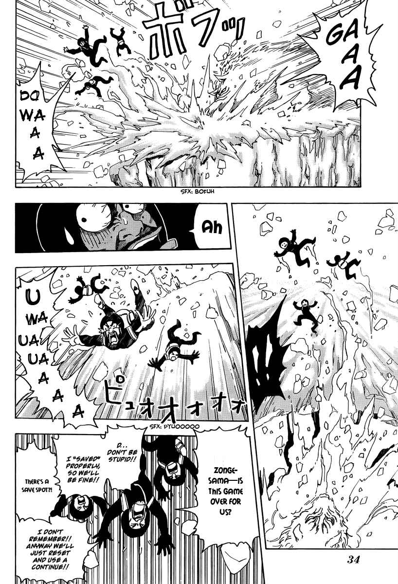 Chapter 73 - Page 12