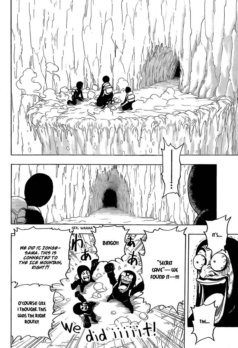 Chapter 73 - Page 14