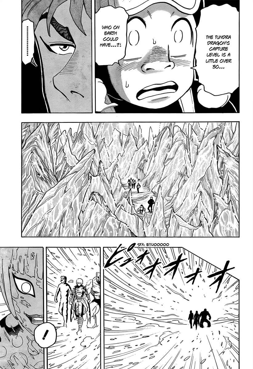 Chapter 73 - Page 17