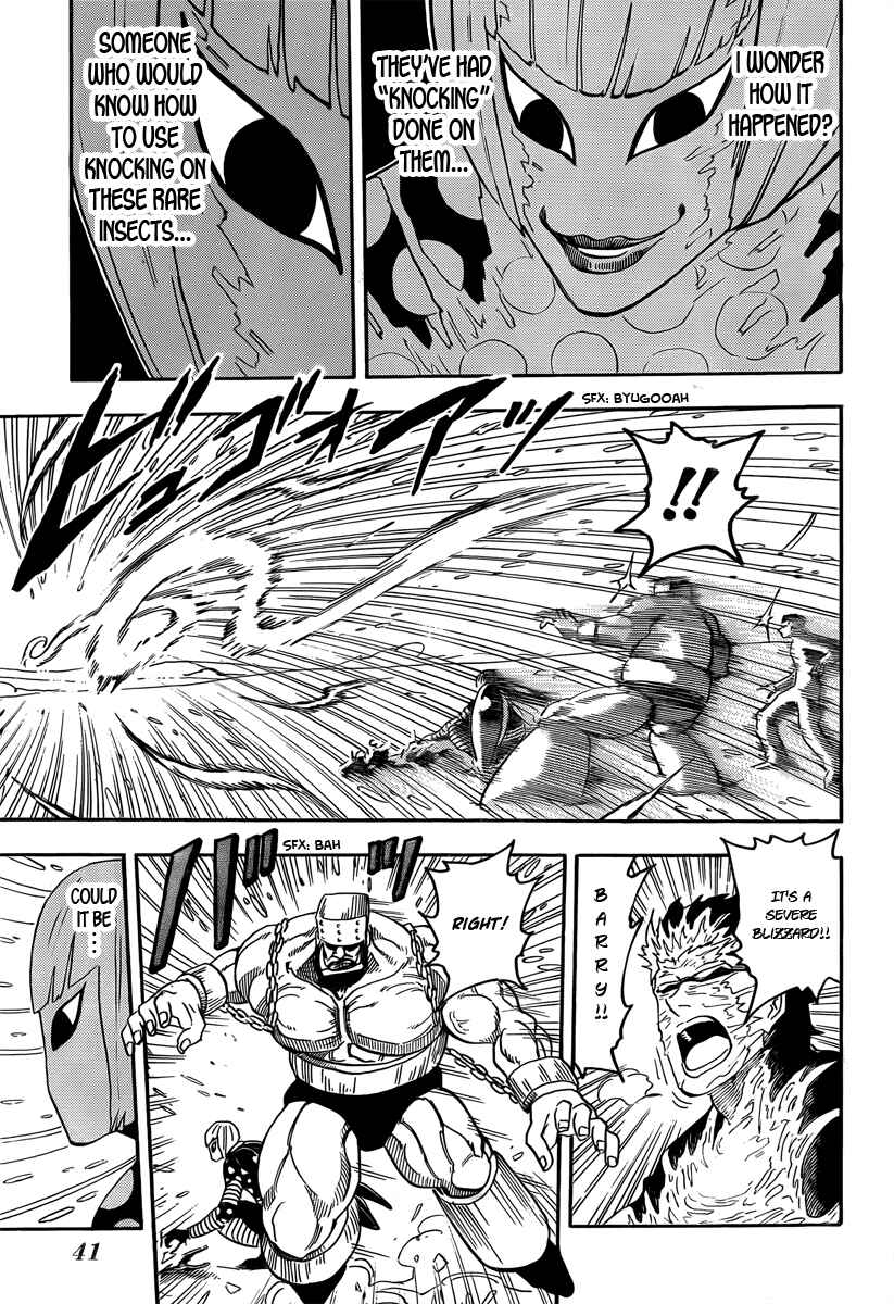 Chapter 73 - Page 19