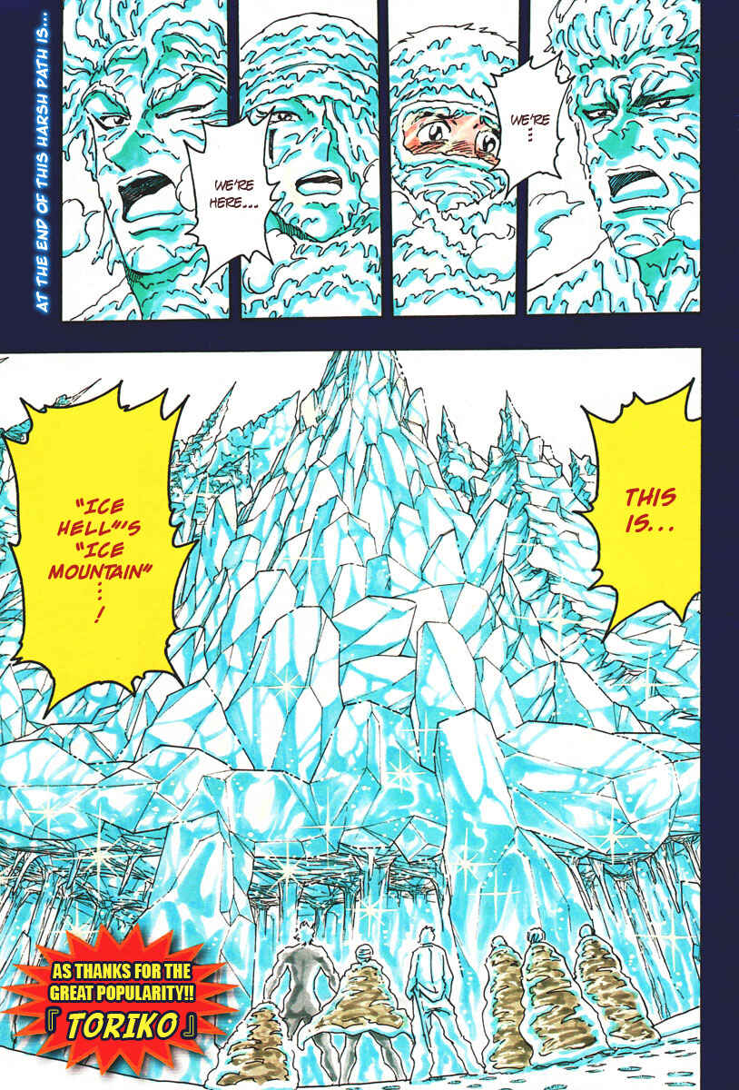 Chapter 73 - Page 2