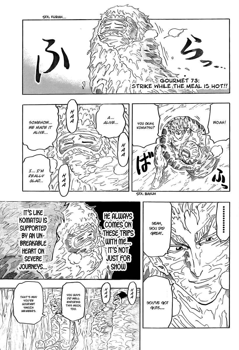 Chapter 73 - Page 4