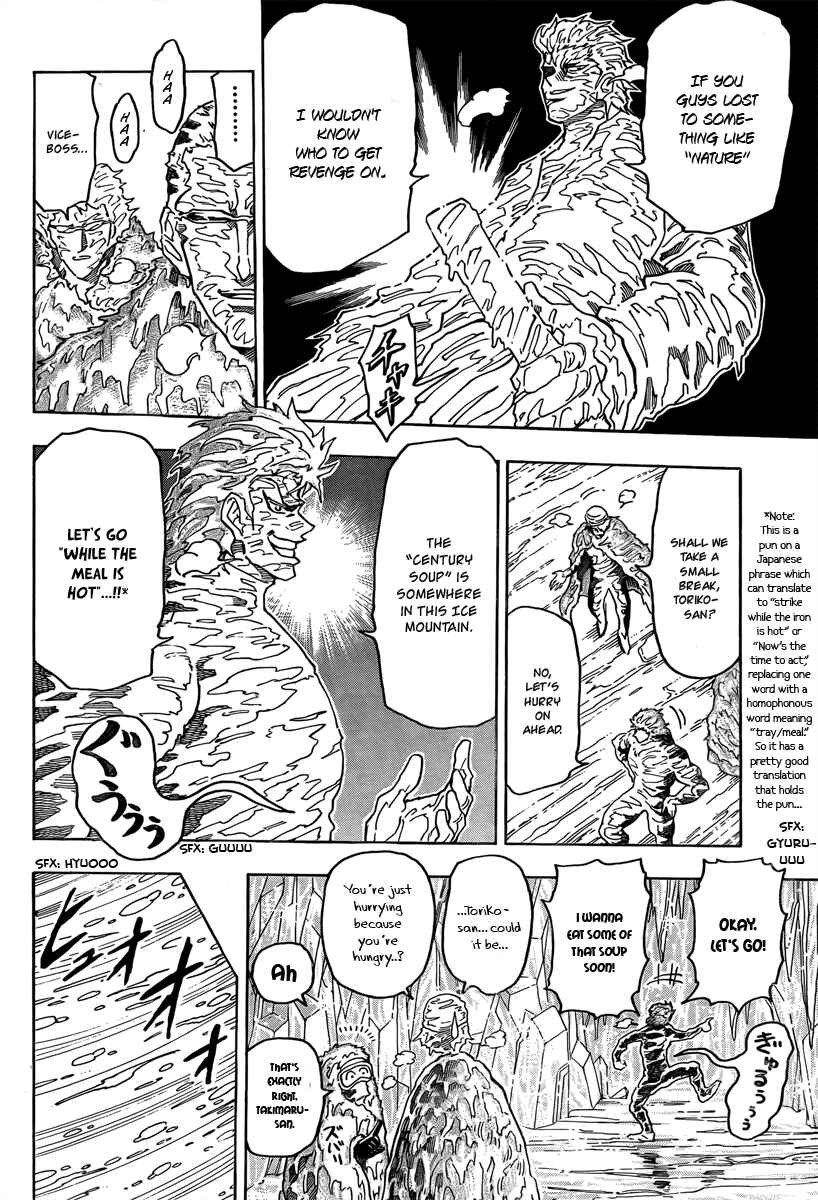 Chapter 73 - Page 5