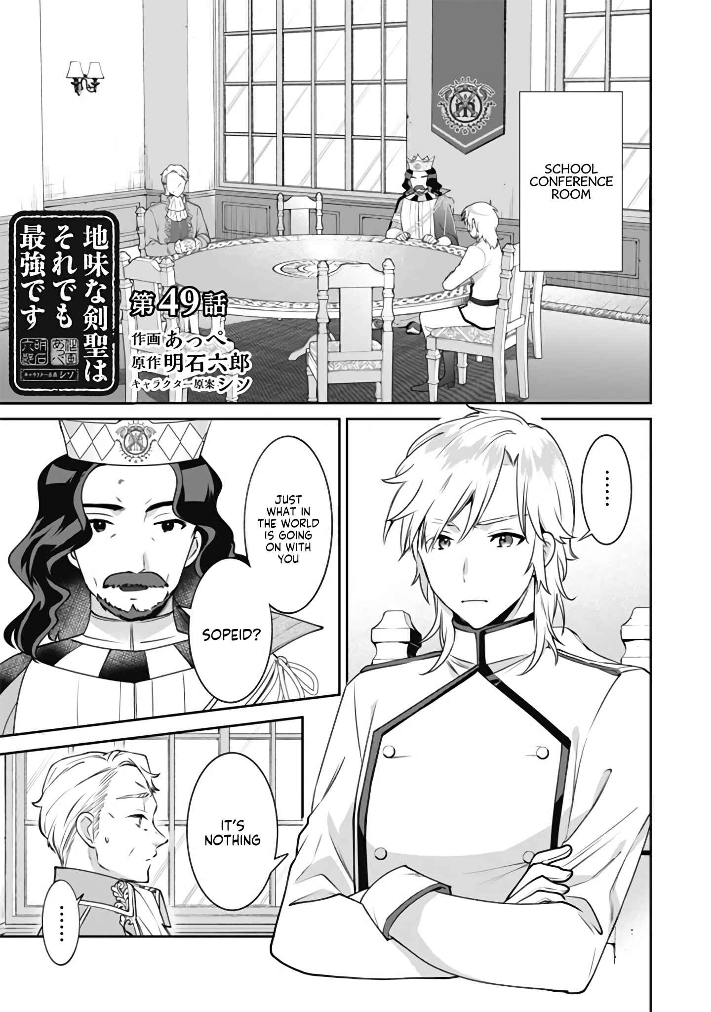 Chapter 49 - Page 2
