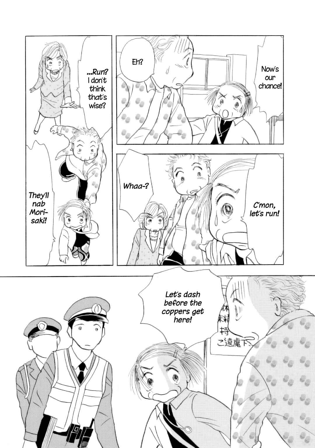 Chapter 64 - Page 10