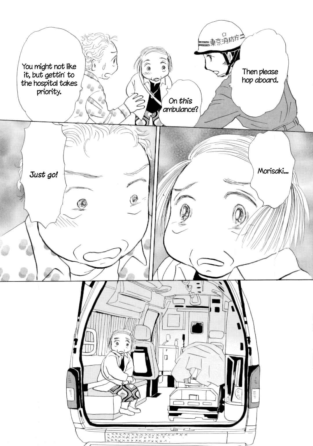 Chapter 64 - Page 16