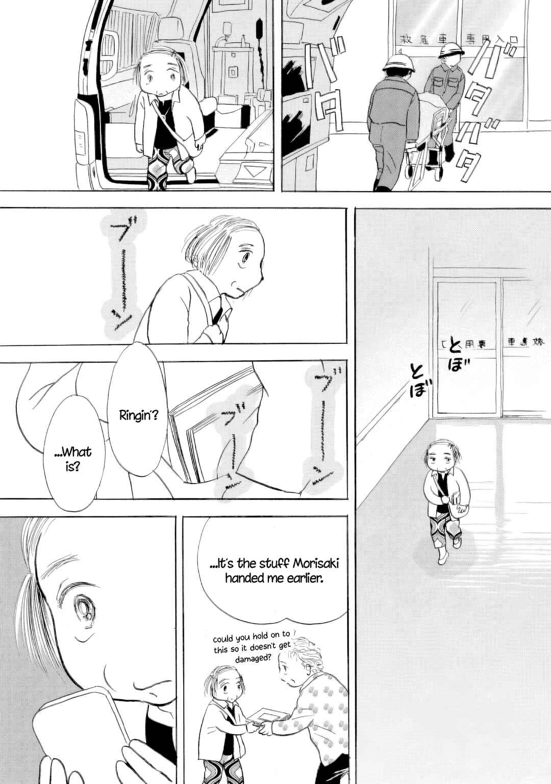 Chapter 64 - Page 21