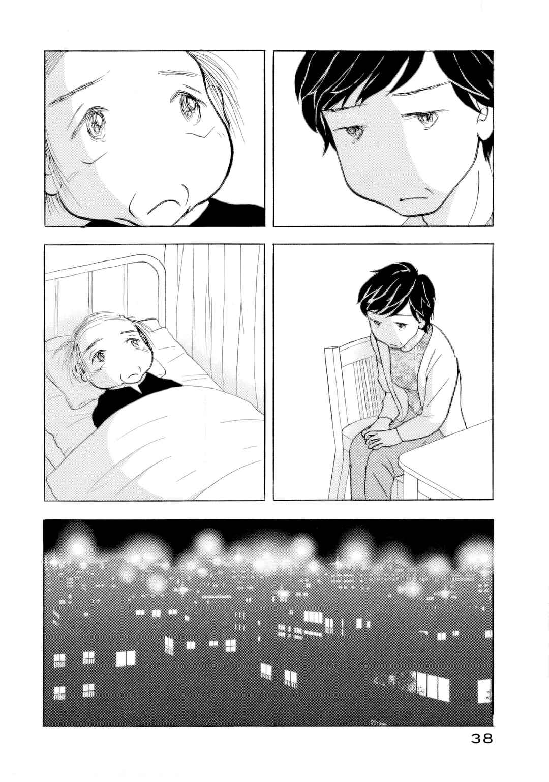 Chapter 64 - Page 38