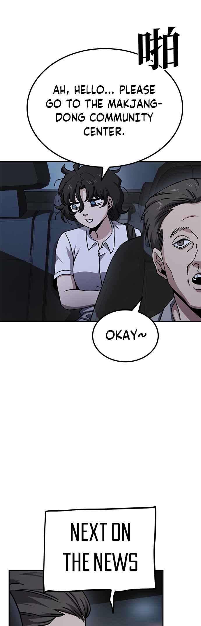 Chapter 12 - Page 40