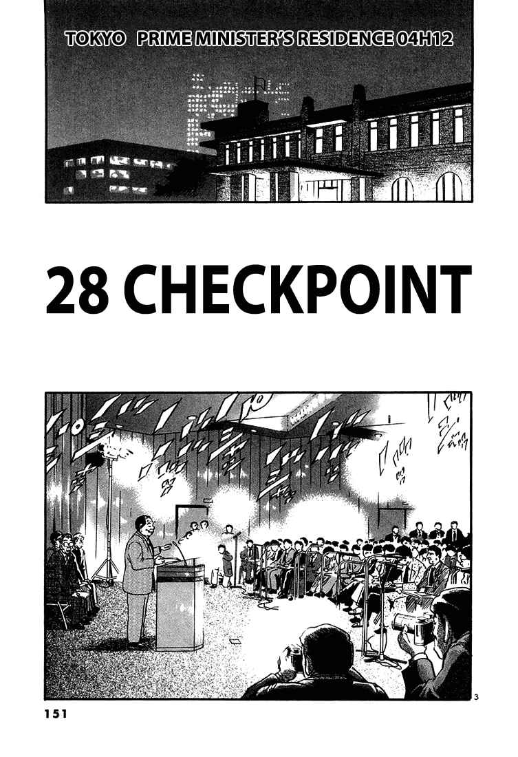 Chapter 28 - Page 3