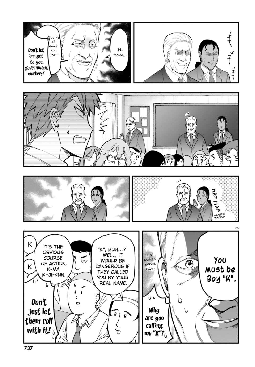 Chapter 176 - Page 5