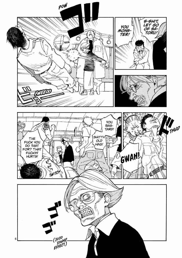 Chapter 2 - Page 7