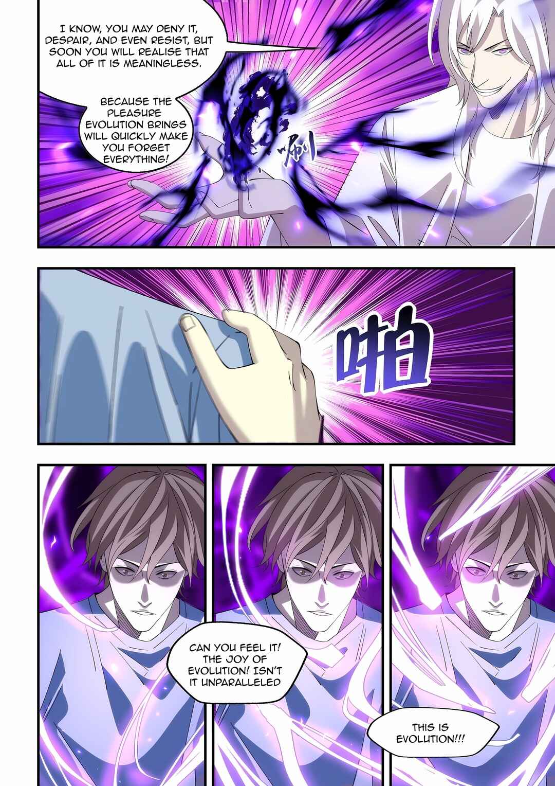 Chapter 599 - Page 6