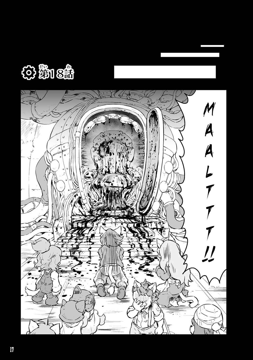 Chapter 18 - Page 1