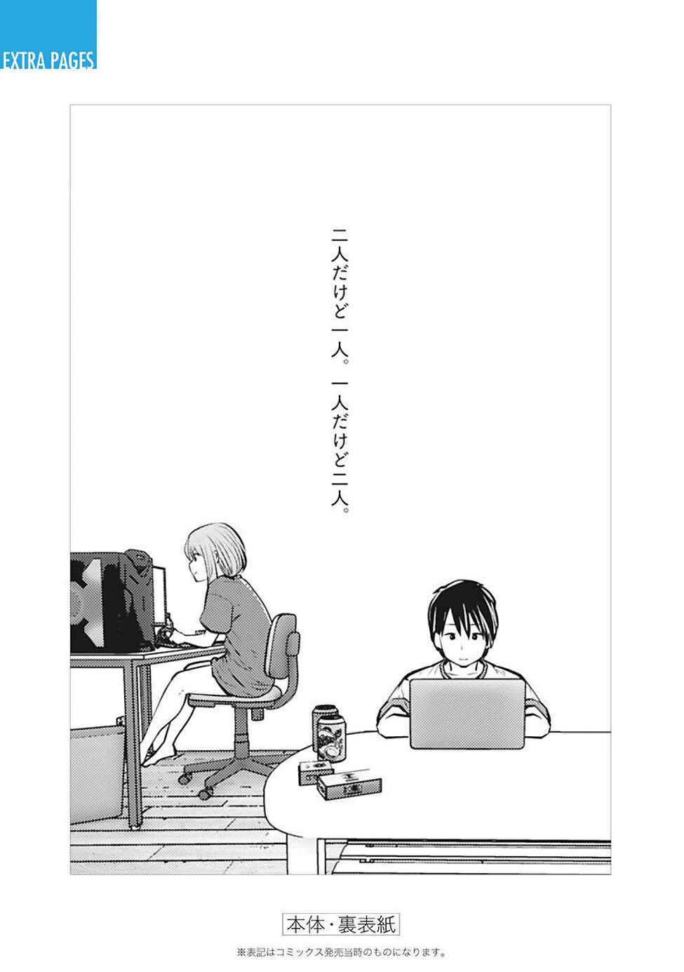 Chapter 12.6 - Page 12