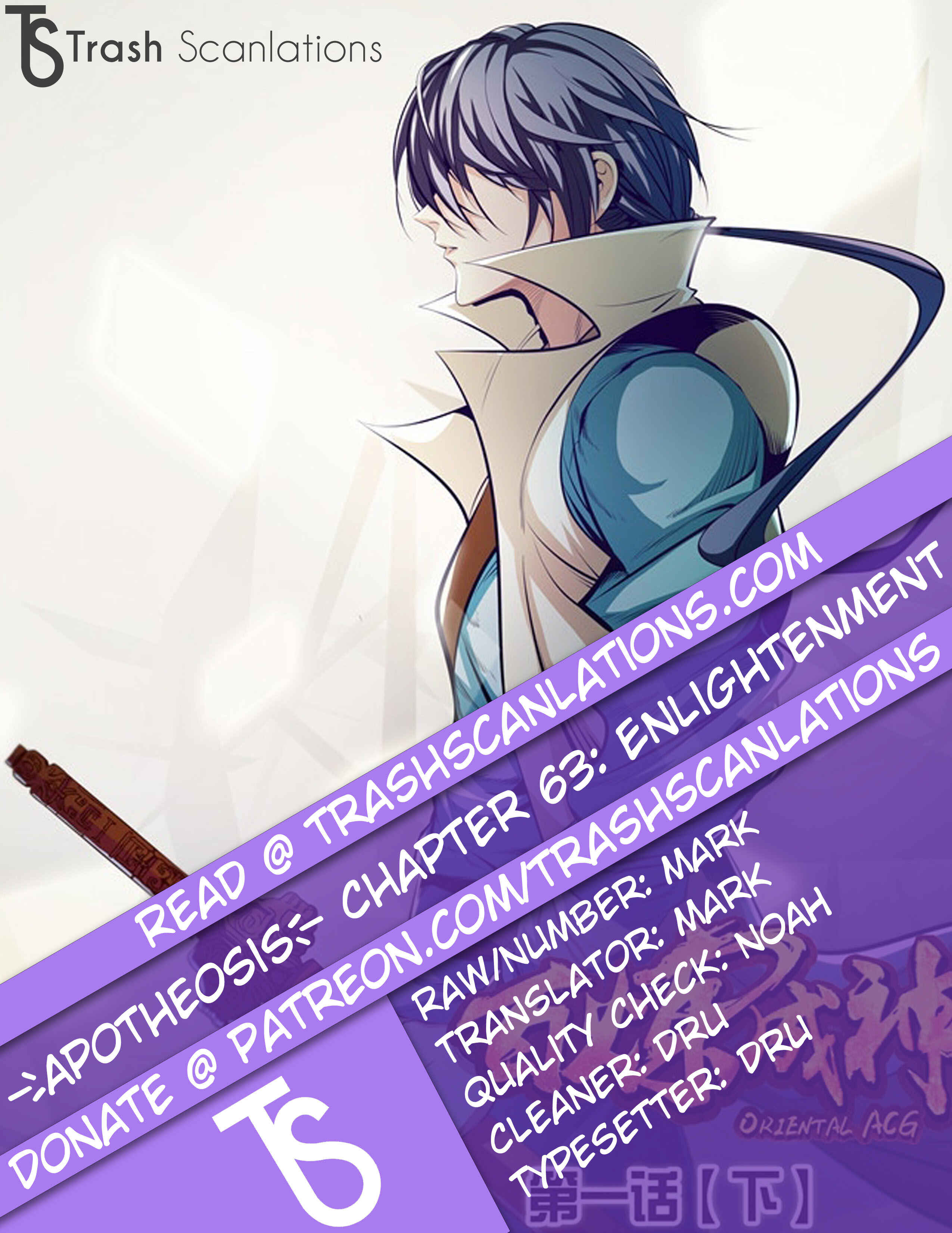 Chapter 63 - Page 2