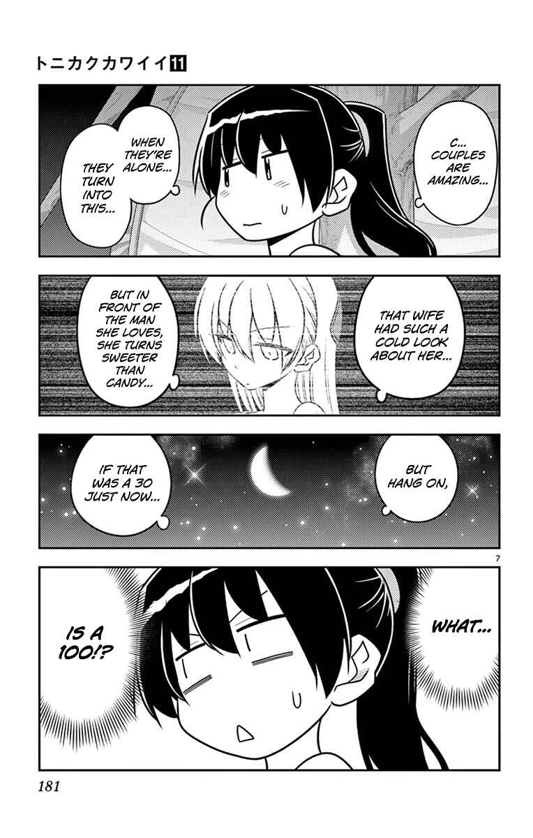 Chapter 109.5 - Page 15