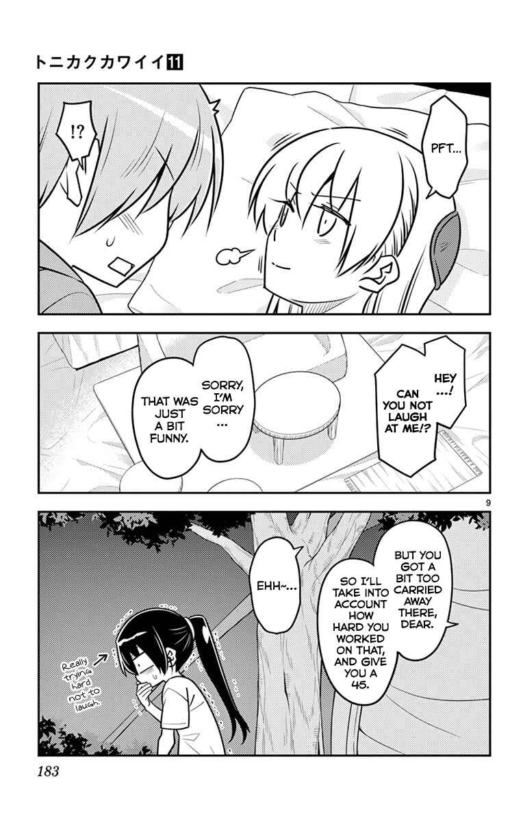 Chapter 109.5 - Page 17